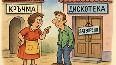 Виц: Майка все ми се караше...