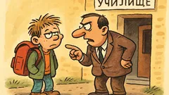 Виц: Защо закъсня за училище?